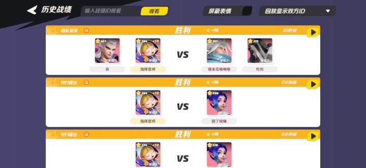 爱丽丝玩家最喜欢的一集截图