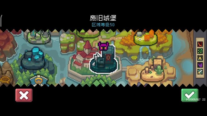 介就是元素法师截图