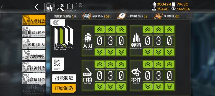 我的15啊！！！！截图