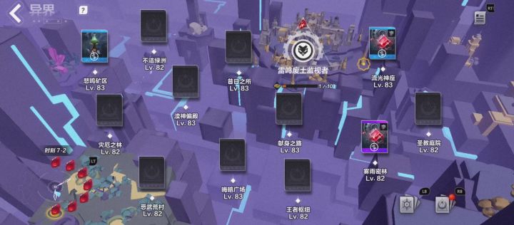 500+移速狂1时刻7截图