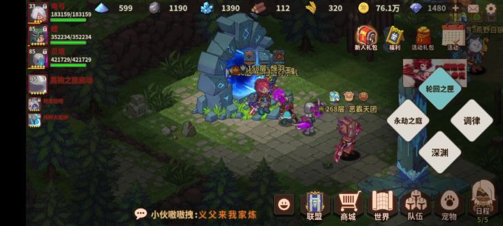 一炮秒魔女!截图