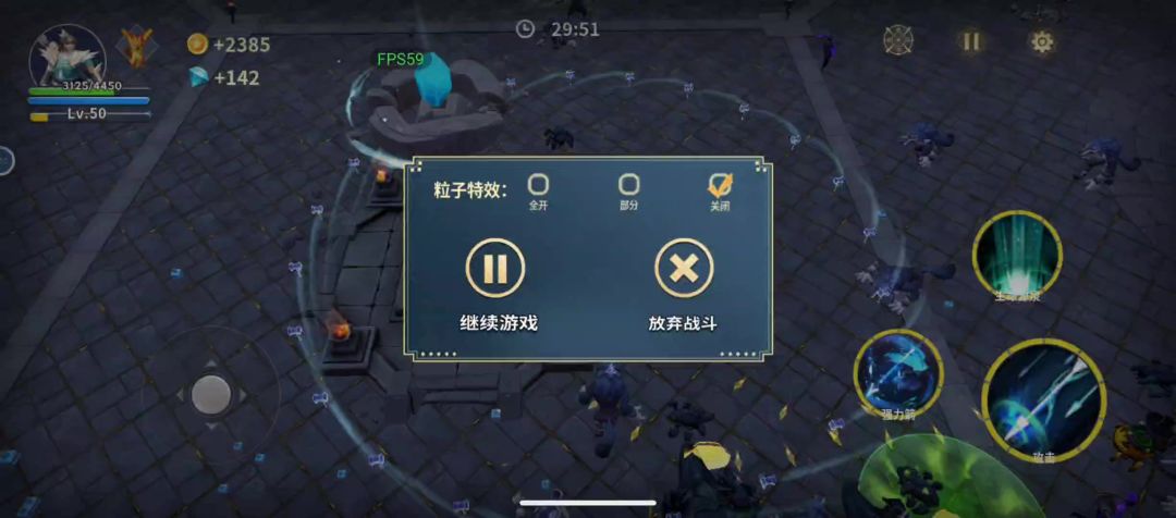 video-3685414