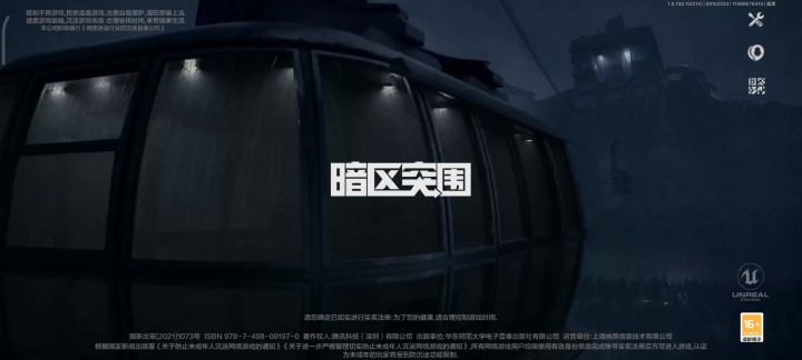 这垃圾游戏另外一个微信账号是直接废了是吧,微信完全换不了号截图