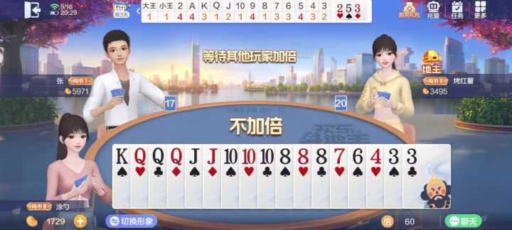 心态崩了截图