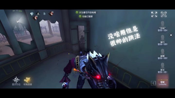 很帅但是没啥用的跳点截图