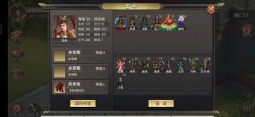 人勤春来早（腰缠万贯+稀世珍宝）