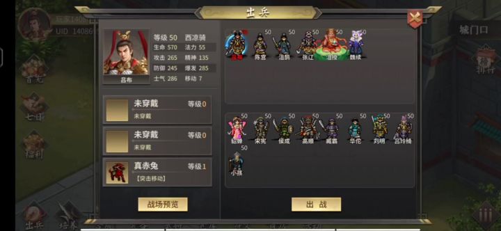人勤春来早(腰缠万贯+稀世珍宝)截图