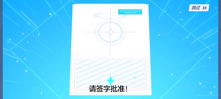 氪佬试试水,看看100抽能出什么截图
