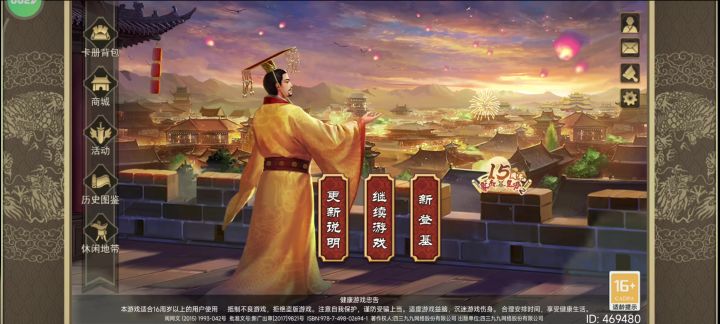 求助，这是哪首歌，好好听截图