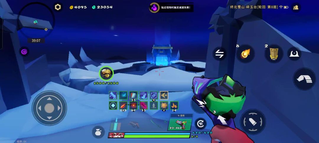 video-3685540