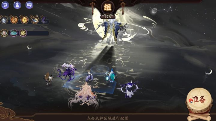 阴阳师:破晓时分跟六道之门很像,打得挺快的,伊邪那美好魅惑啊截图