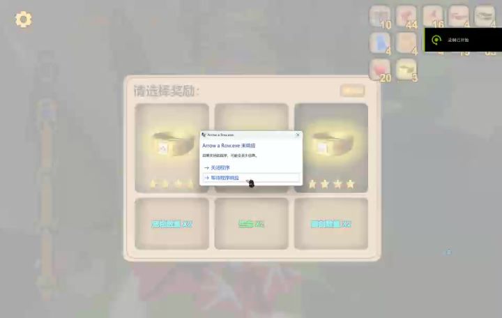 pc端都给干崩溃截图