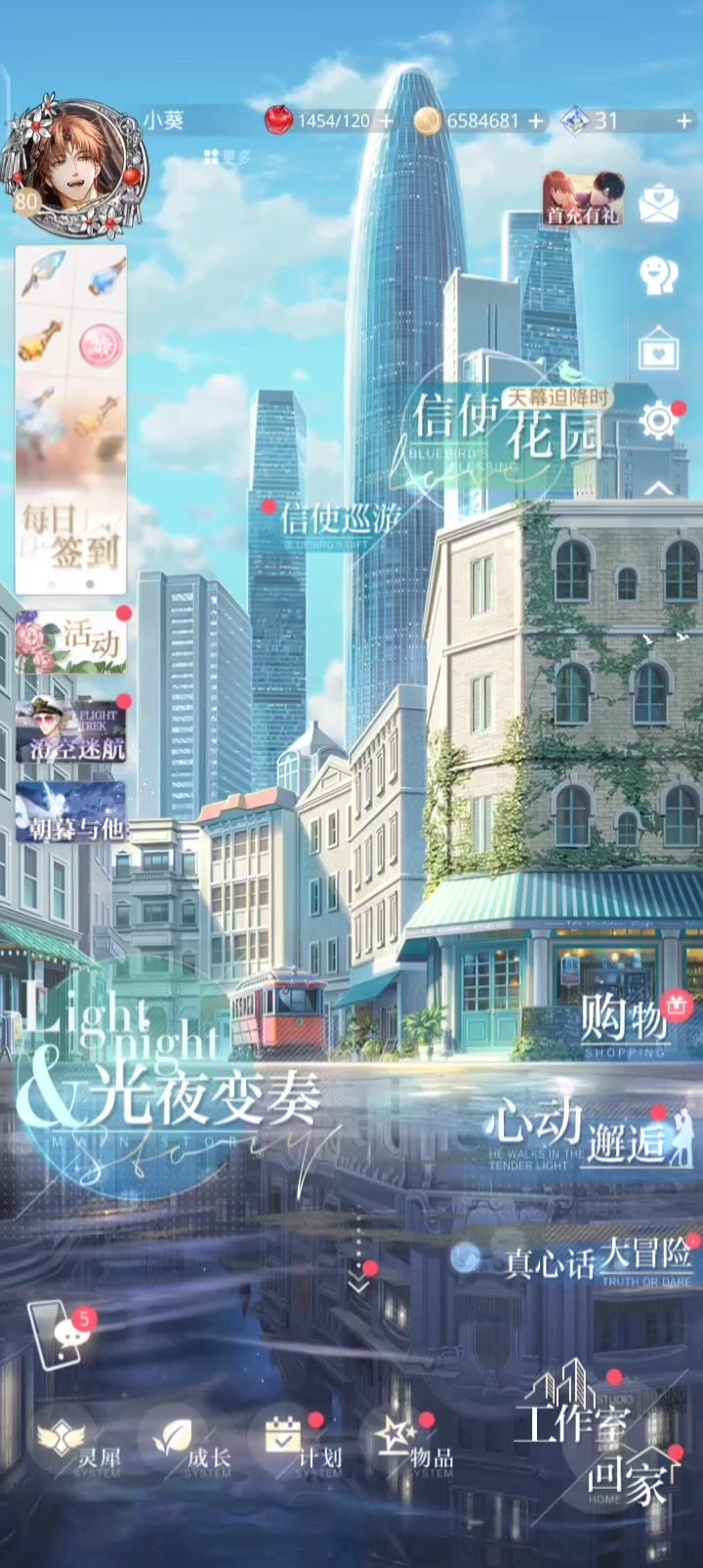 ✨光夜查理苏VR抽卡实录✨截图