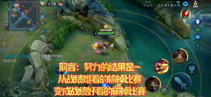 S32巅峰嗒嗒机车妹:警醒!!努力了反而会被举报!【举报了】截图