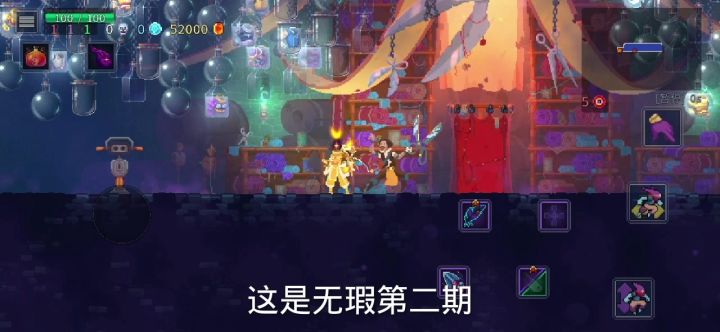 手残也能得无瑕截图