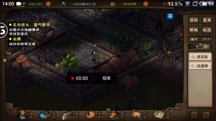 哈哈试试心音刀好玩不截图
