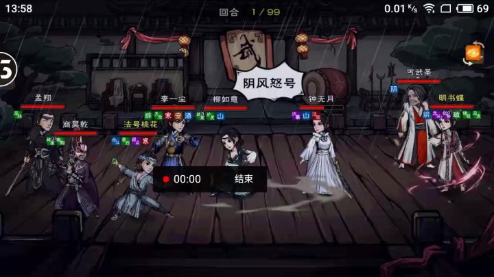 无聊的一天从整活开始截图