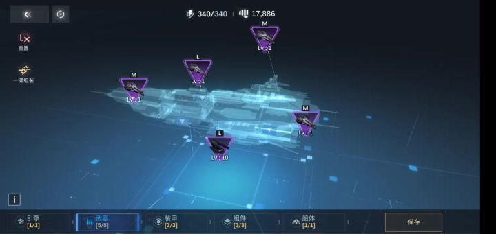 这是bug还是设定？截图