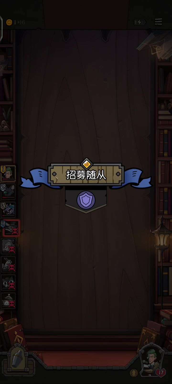 爽局,差个赐福者!截图
