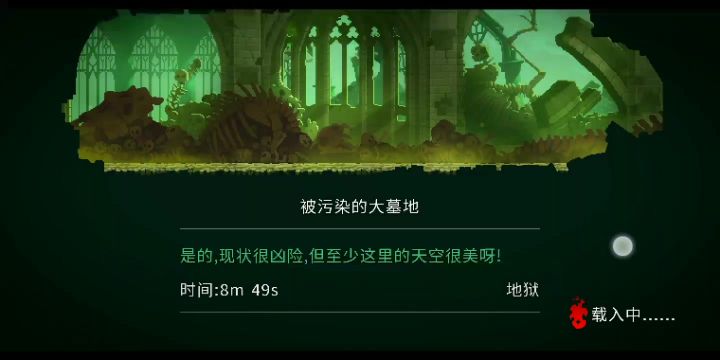 嘎嘎猛十字架截图
