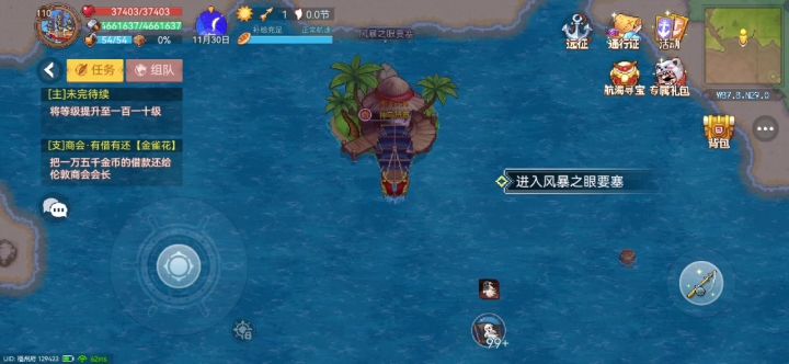 风暴之眼挂机截图