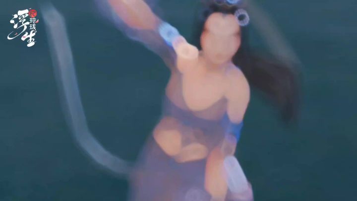 浮生忆玲珑慢动作卡点——人鱼姬，宝子快来挑战！【让我康康】截图