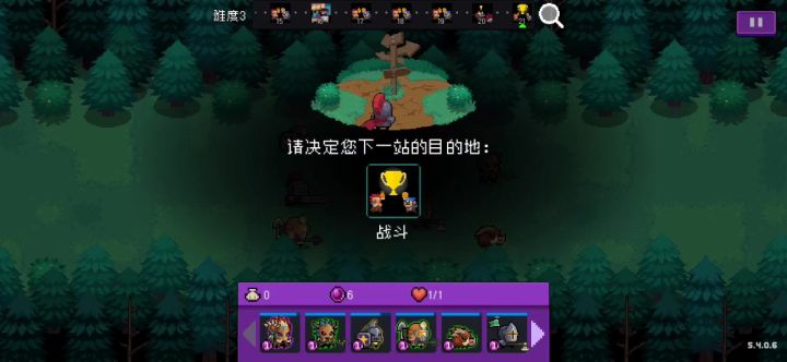 打过了截图