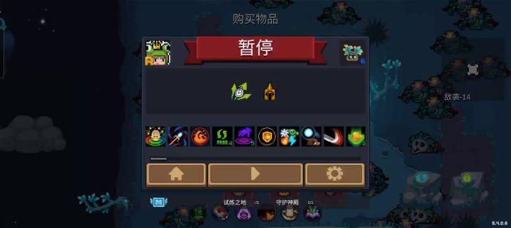 一把就成截图