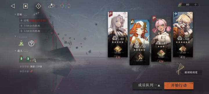 莉拉妮真好用截图