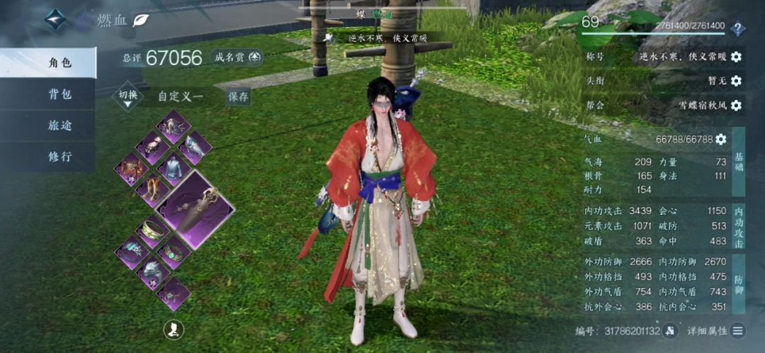 神相真好玩，一键打打就有五六万秒伤截图