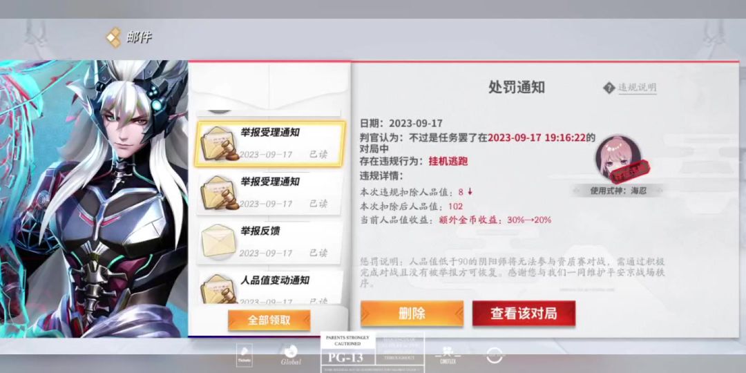 video-3686637