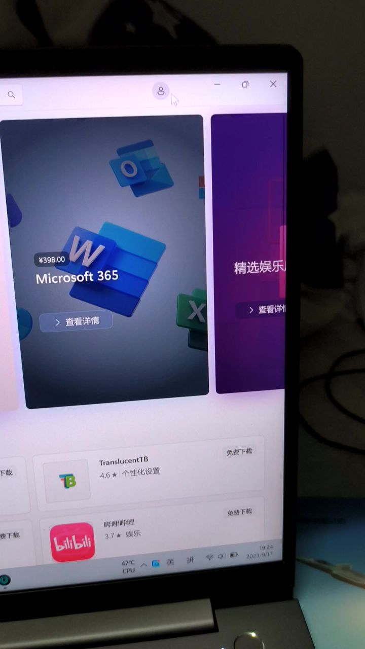 广大的网友有人知道怎么解决吗截图