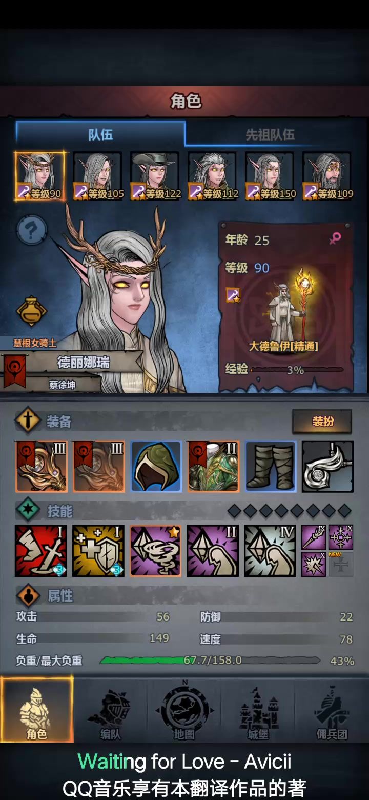 感受下屠德的恐怖续航吧截图