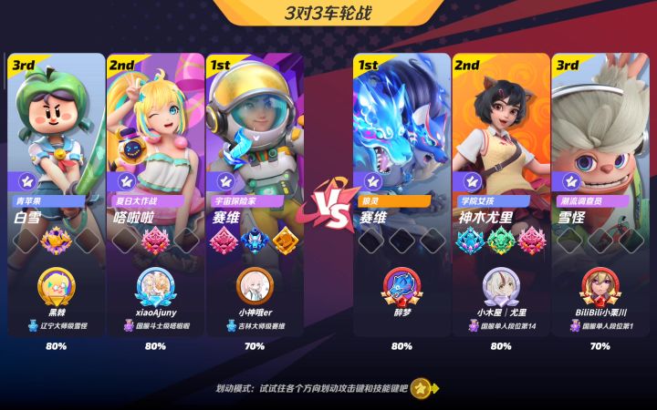 很荣幸和川哥切磋一把（打赢了）截图