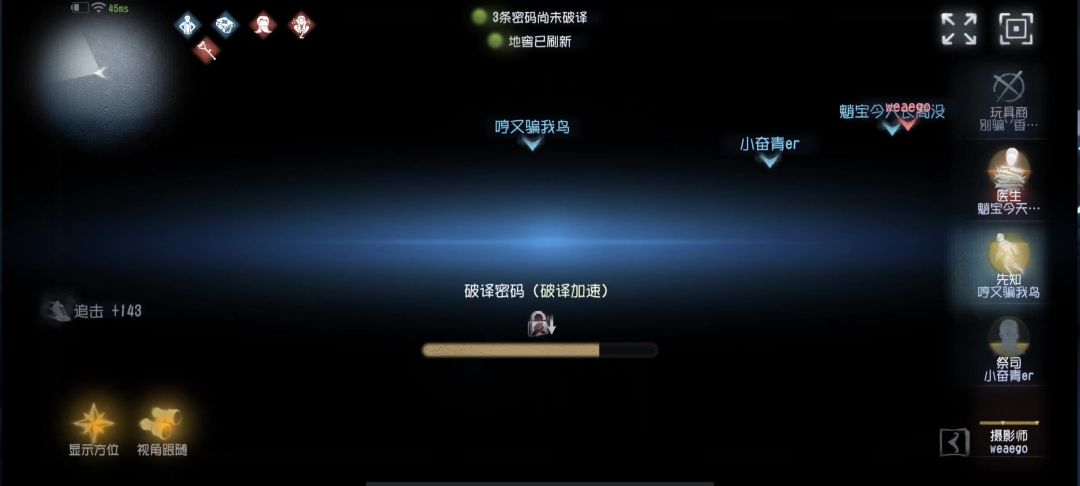 video-3686841