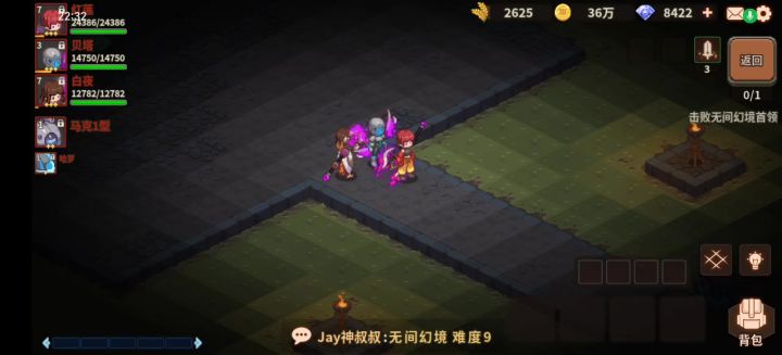 红莲无法触发剑气，这还玩什么？截图