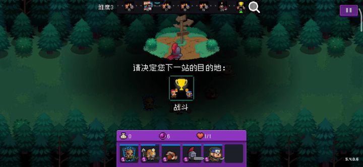 小子,这一剑会很帅,看好了!截图
