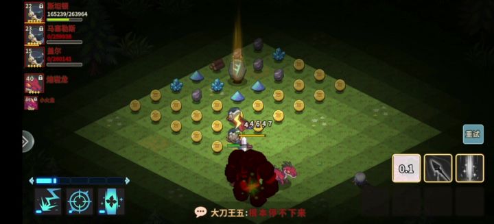 魔女没了,石头人揍了我13分钟截图