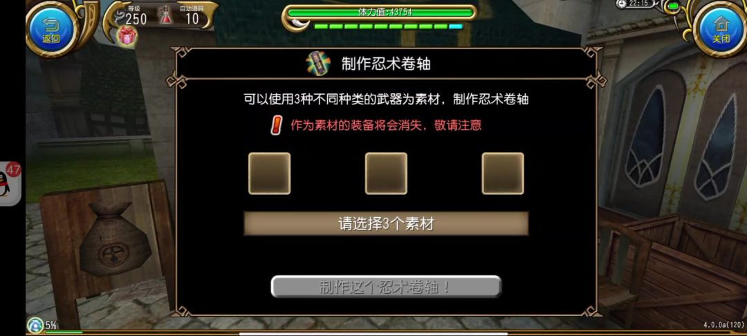 video-3686902