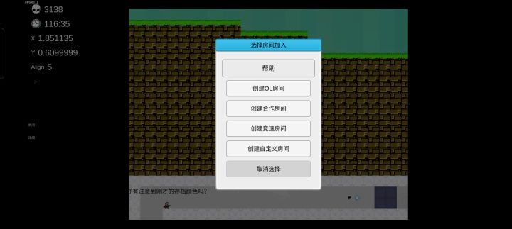 Fukamizo π(随地存)截图