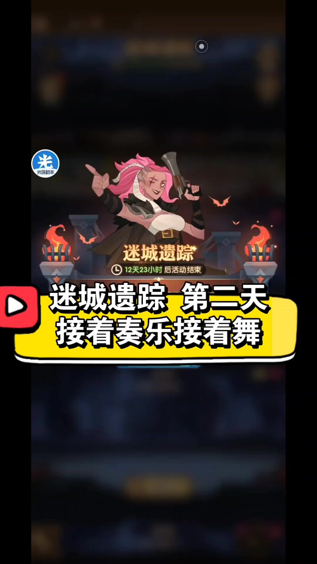 video-3686939