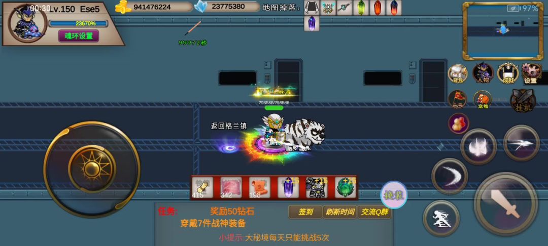 video-3687019