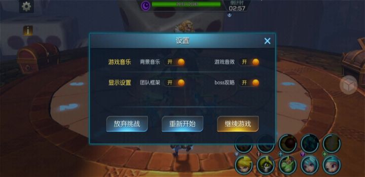 终极试炼攻略-欺诈大师-绿洲1服酱油丶截图