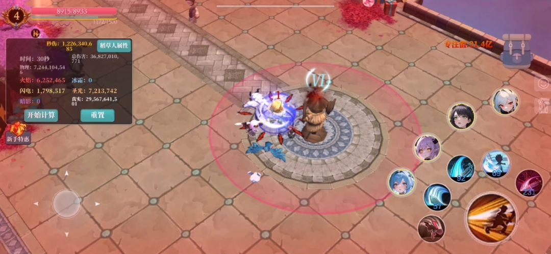 video-3687052