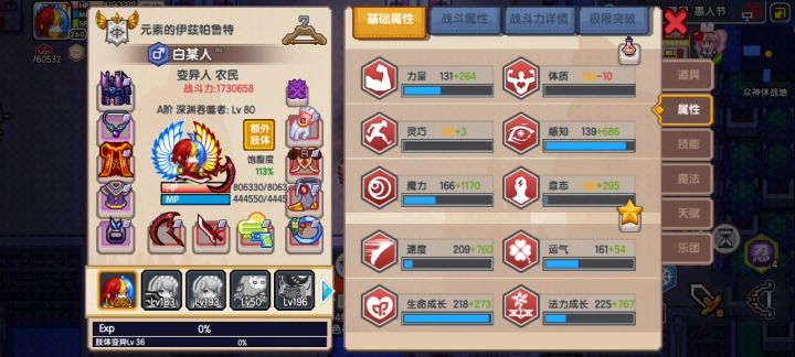 三阶风怎么打啊截图