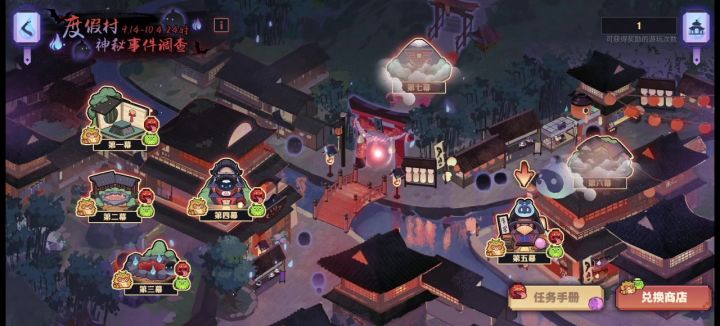信浓半自动碧蓝祖玛第五幕截图