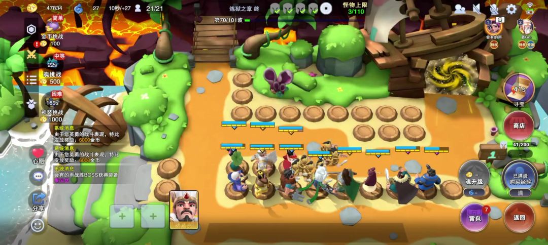 双重施法——诸葛帅气打金截图