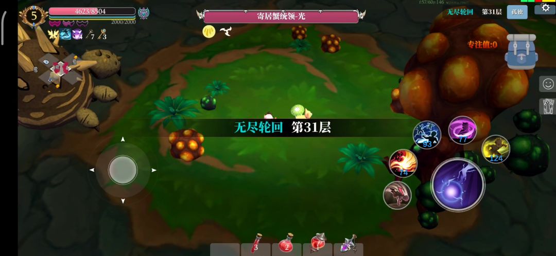 video-3687098