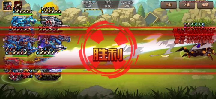 喧闹 怪物坦克截图