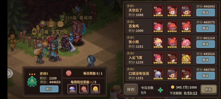 上线领钱了截图